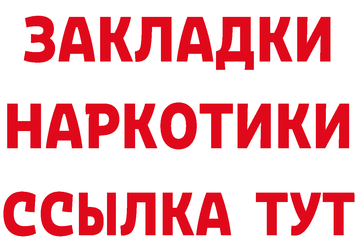 БУТИРАТ оксана как войти darknet гидра Порхов